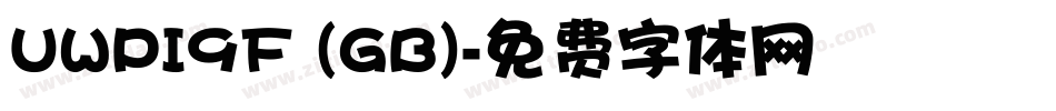 UWPI9F (GB)字体转换